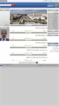 Mobile Screenshot of economy.albaath-univ.edu.sy