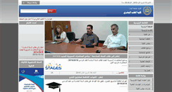 Desktop Screenshot of med.albaath-univ.edu.sy