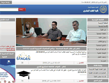 Tablet Screenshot of med.albaath-univ.edu.sy